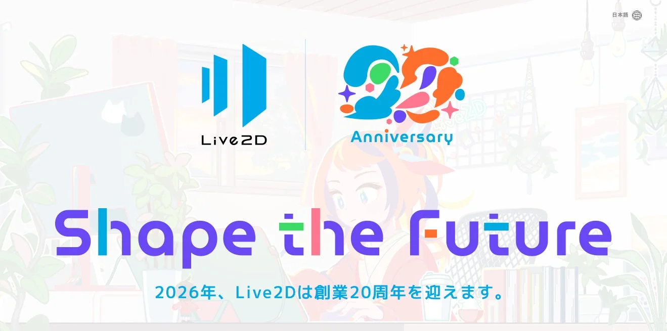 Live2D 20周年記念ビジュアル