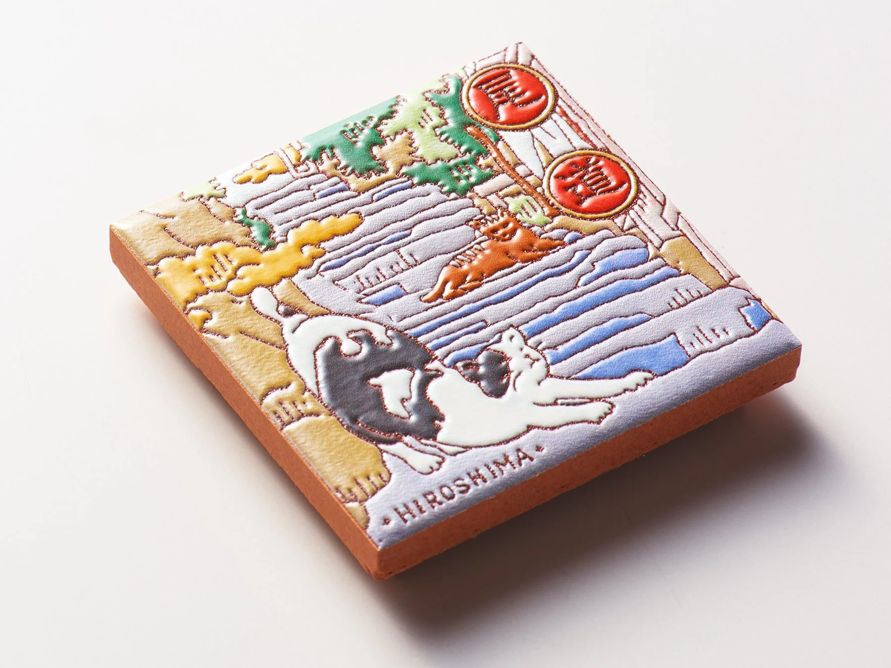 広島の鳥獣戯画風動物イラスト