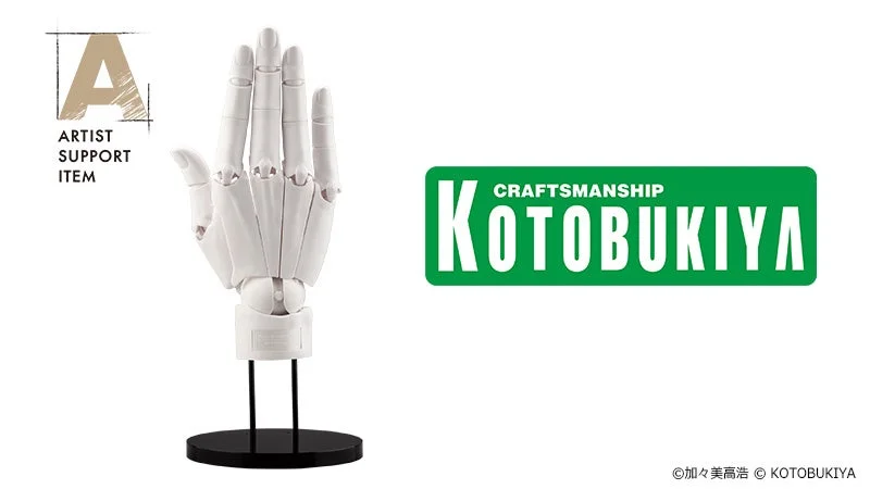 ARTIST SUPPORT ITEM ハンドモデル