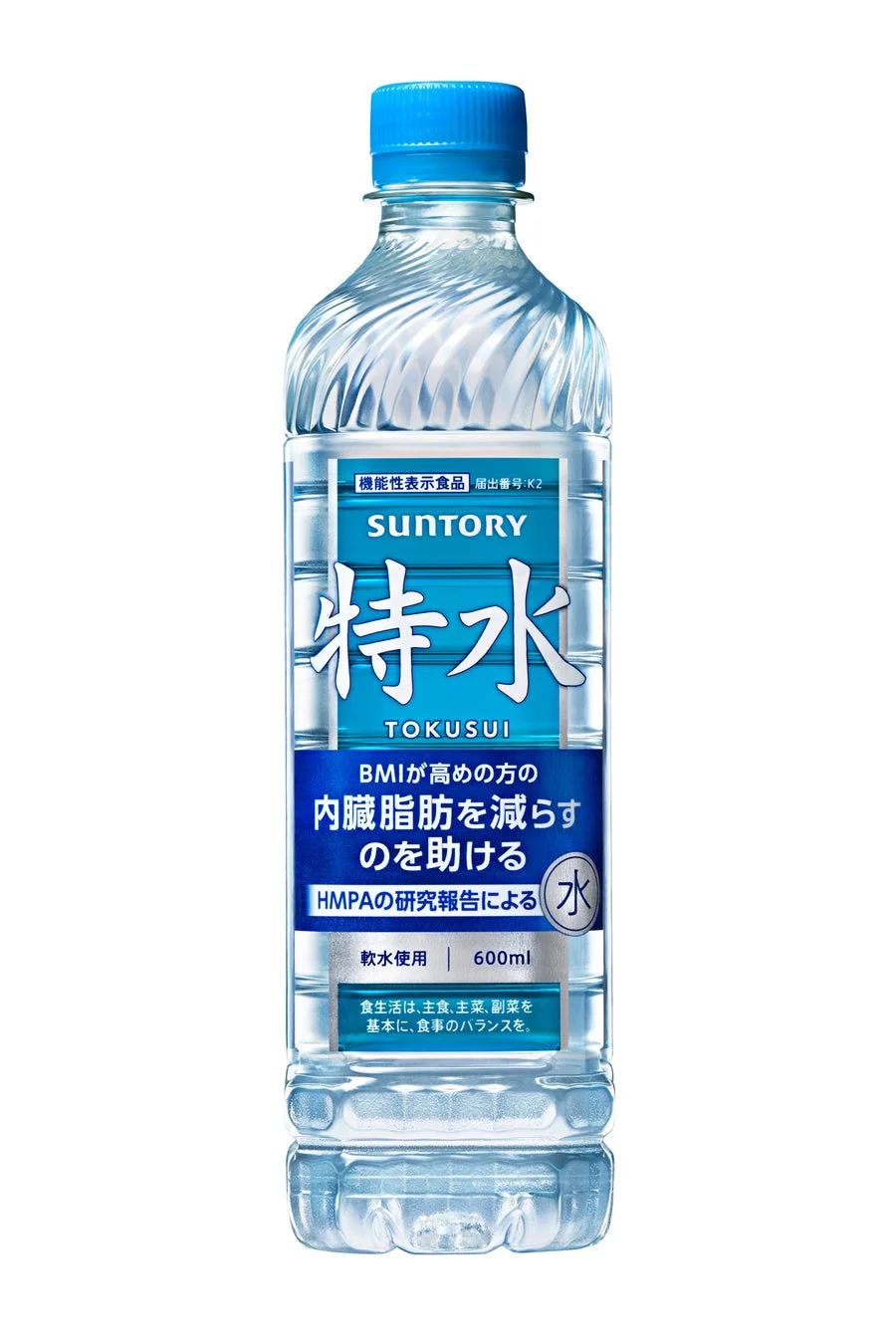 サントリー「特水」のペットボトル飲料