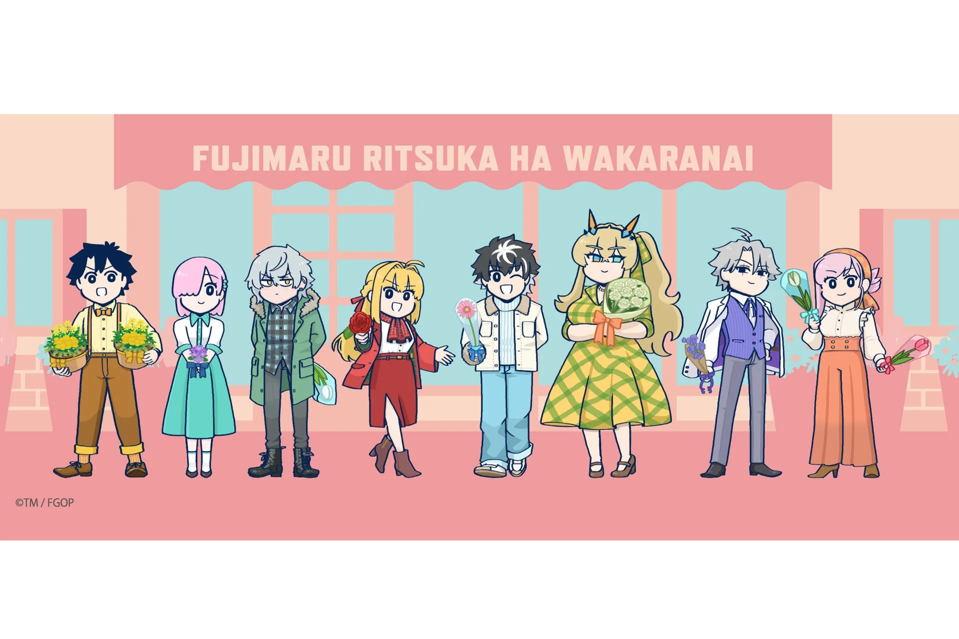 メインビジュアル