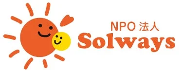 NPO法人Solwaysのロゴ