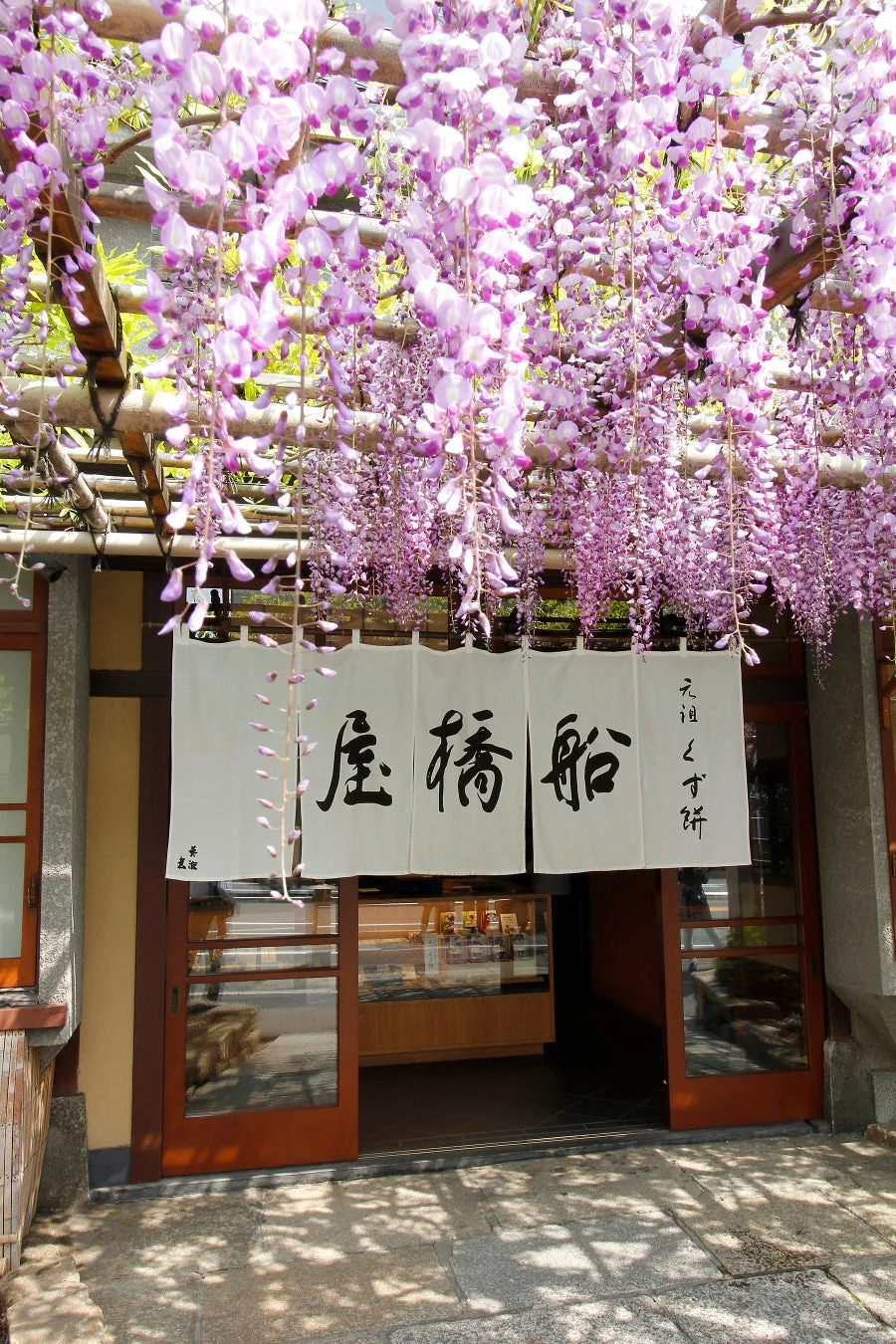 船橋屋 元祖くず餅