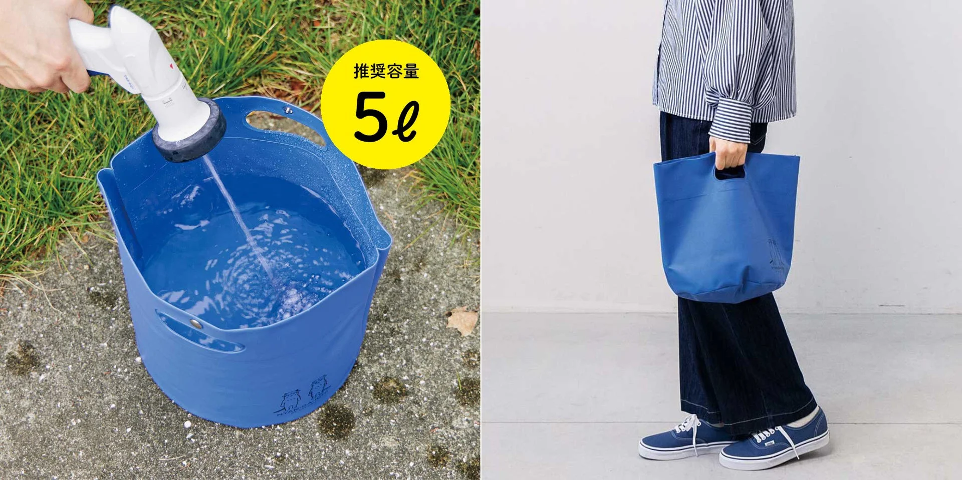 ペタンコに折りたためるマルチバケツ