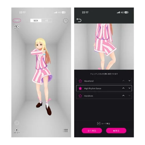 アニメーションも可能