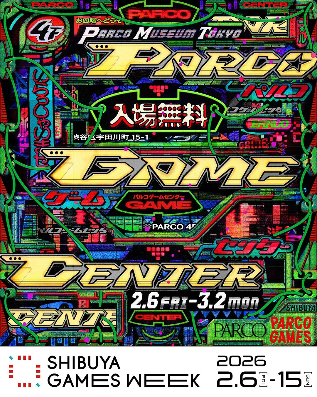 PARCO GAME CENTER メインビジュアル