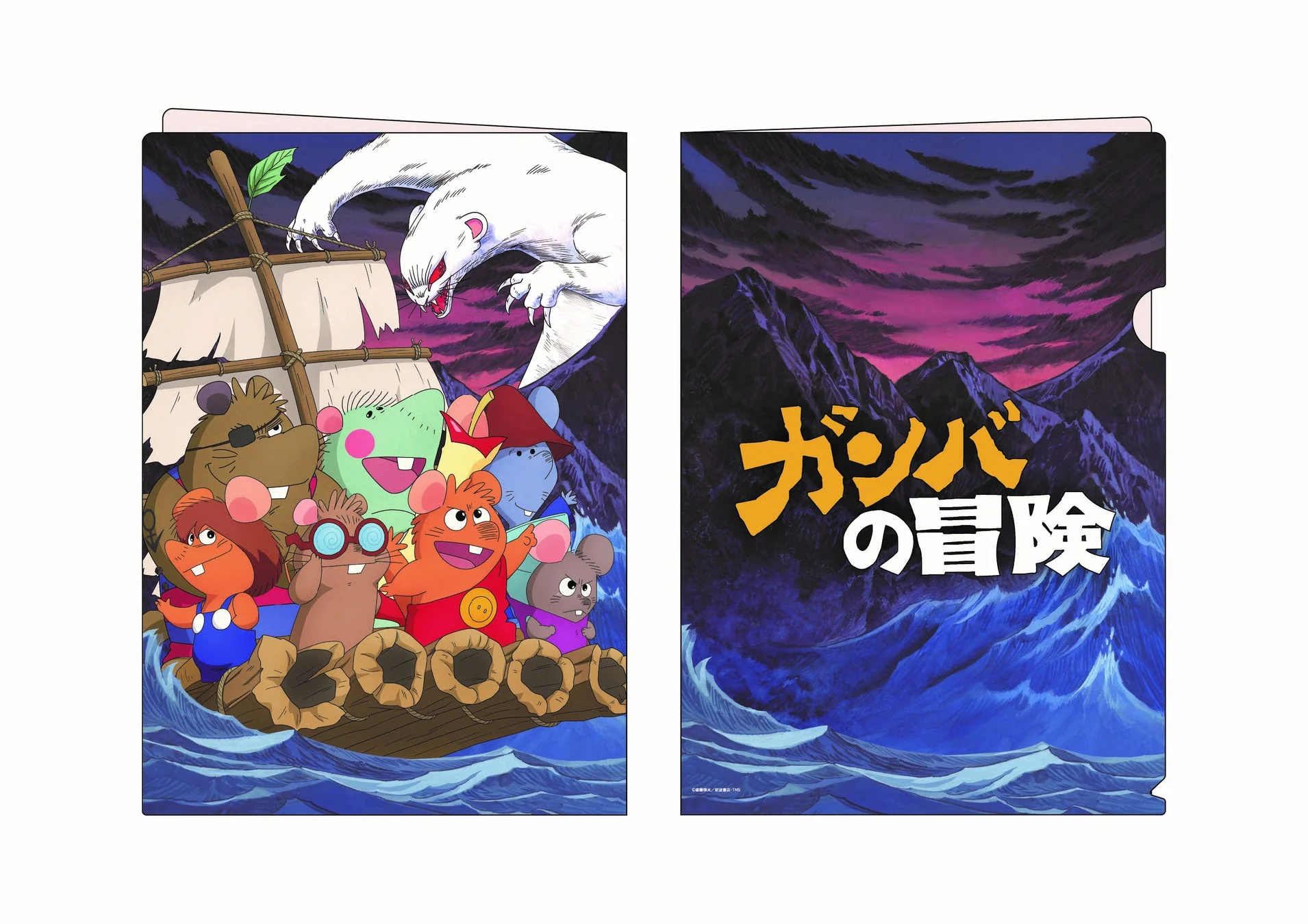 クリアファイルAセット1