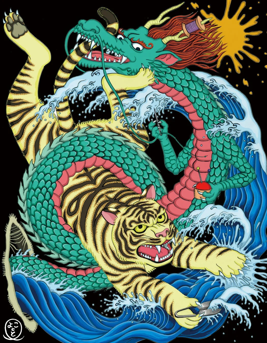 龍,虎,波,和風,伝統美術,神話,イラスト,ファンタジー,裁縫,工芸,対決,鮮やか