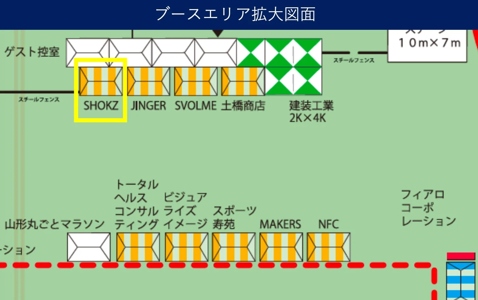 ブースエリア拡大図