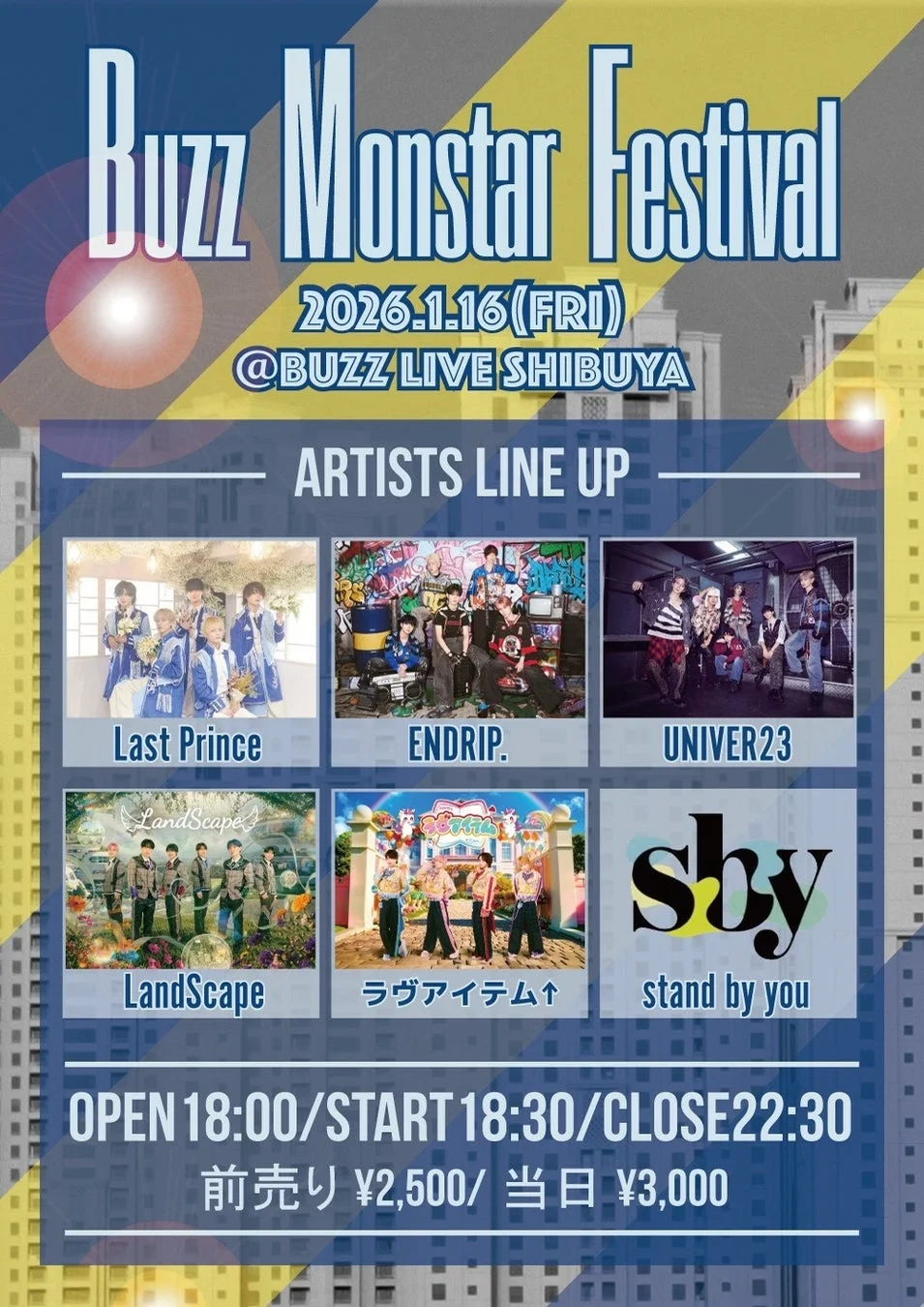 次回のBM FES告知ポスター