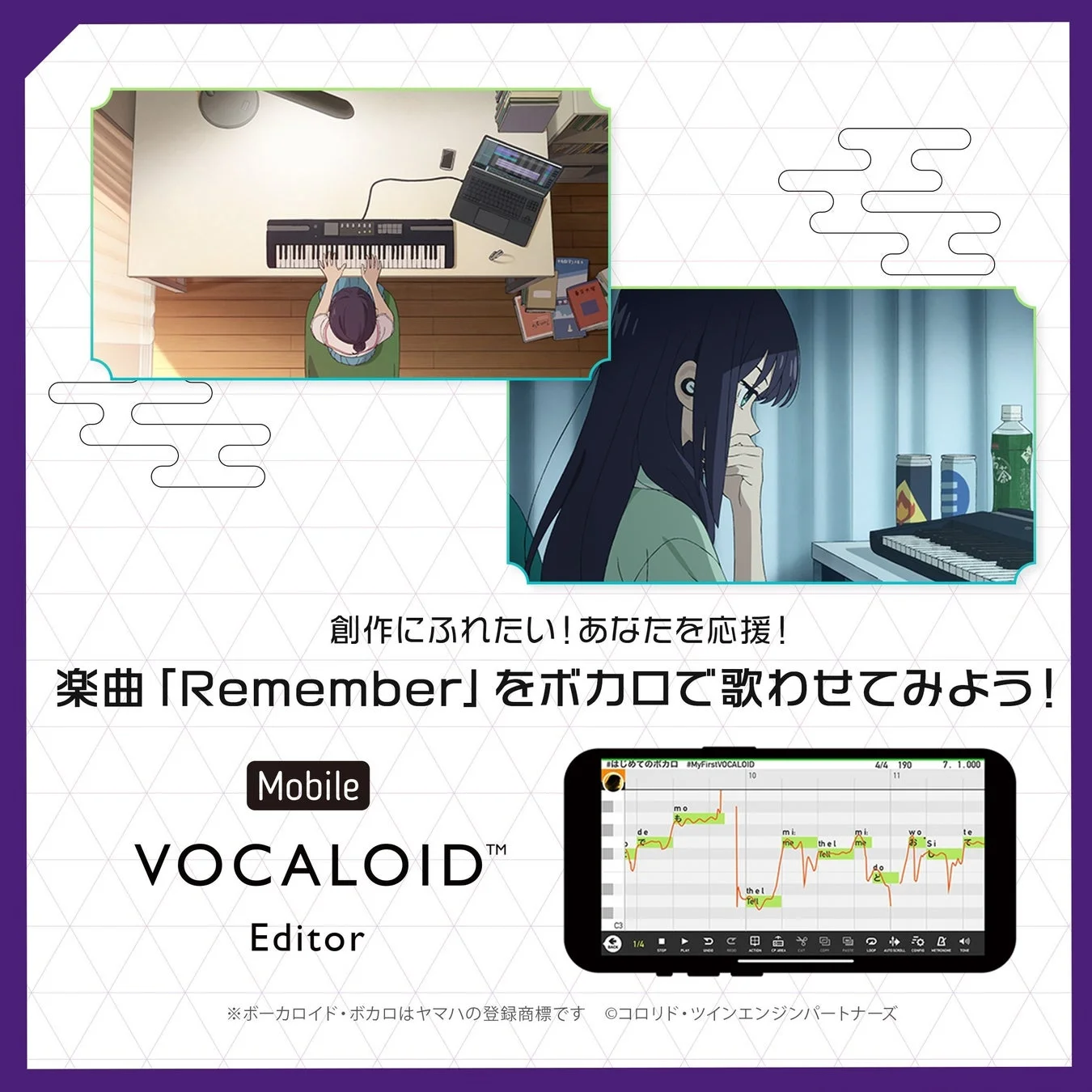 VOCALOID WORKSHOP