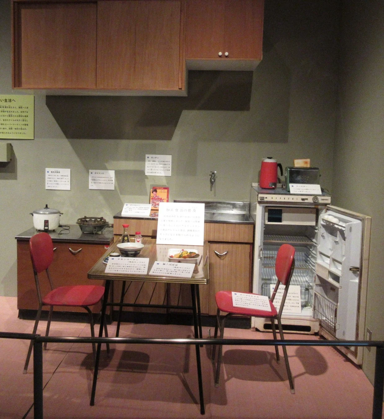 電化された台所