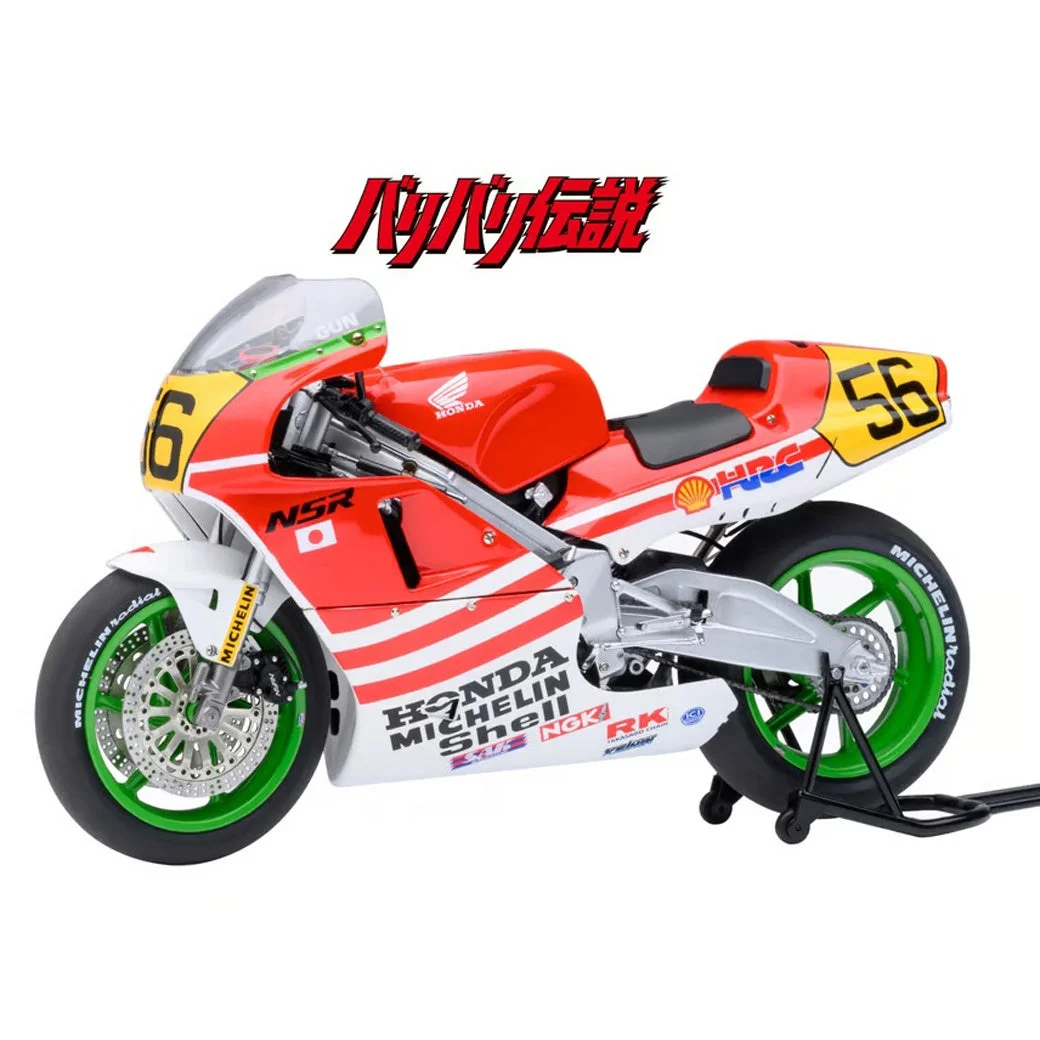 NSR500 WGP500 #56 巨摩 郡