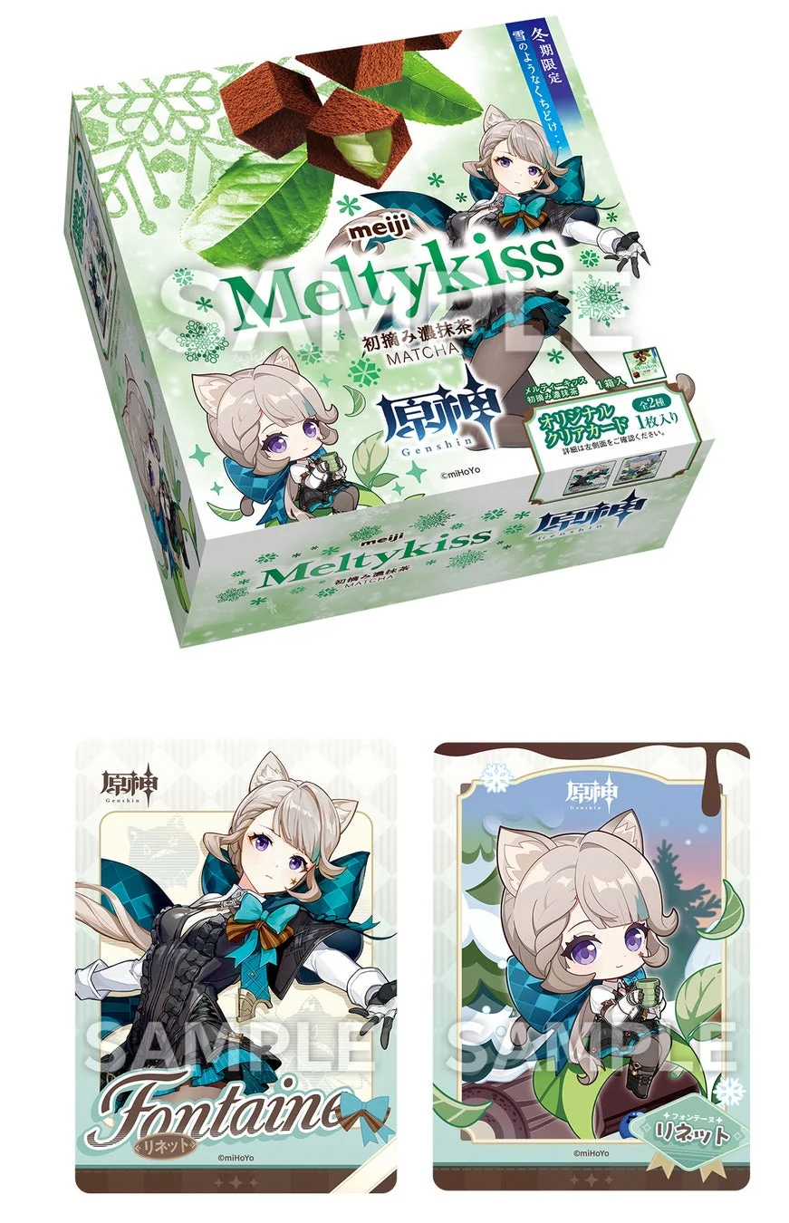 原神コラボメルティーキッス濃抹茶