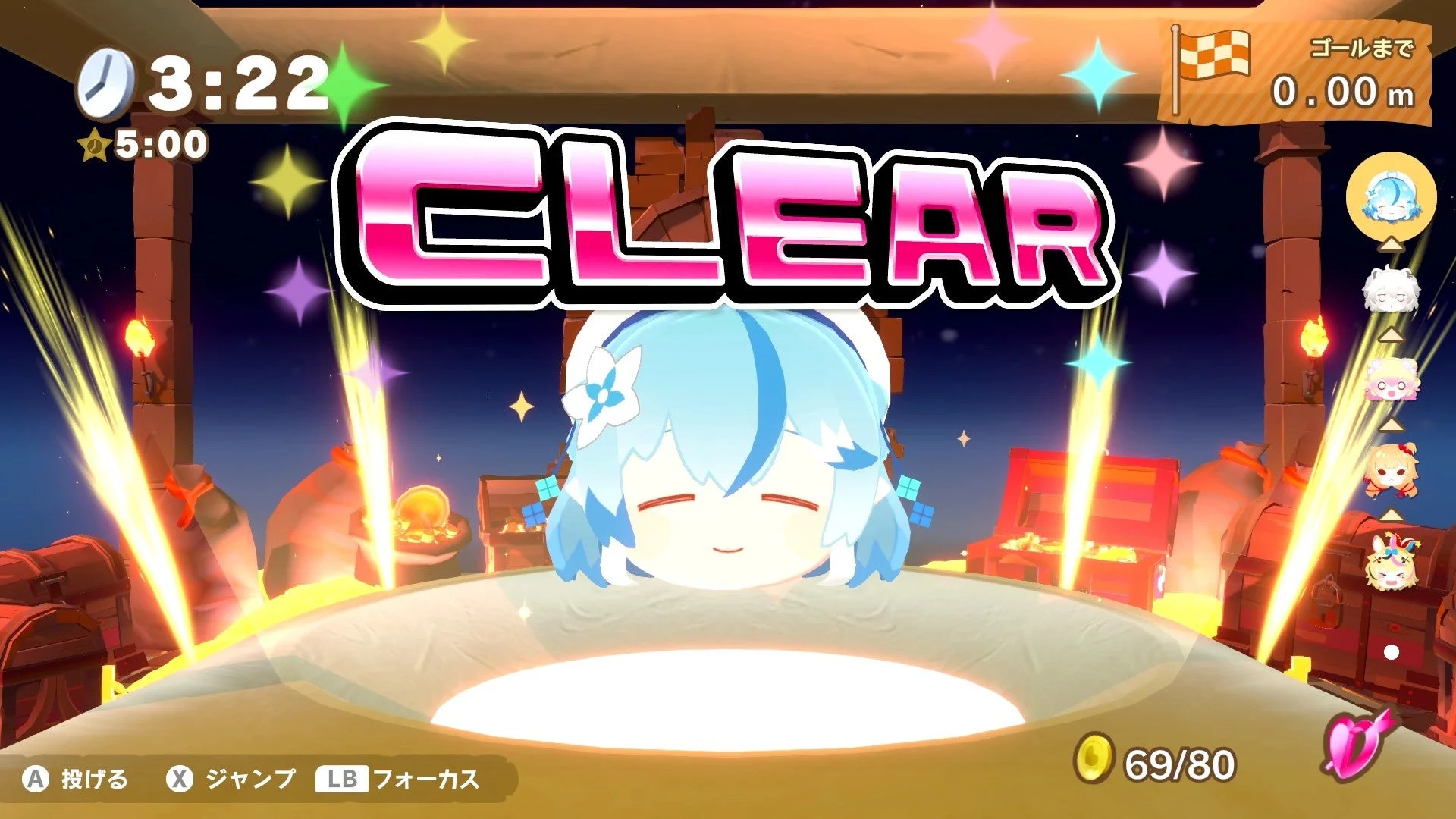 ゲームクリア画面