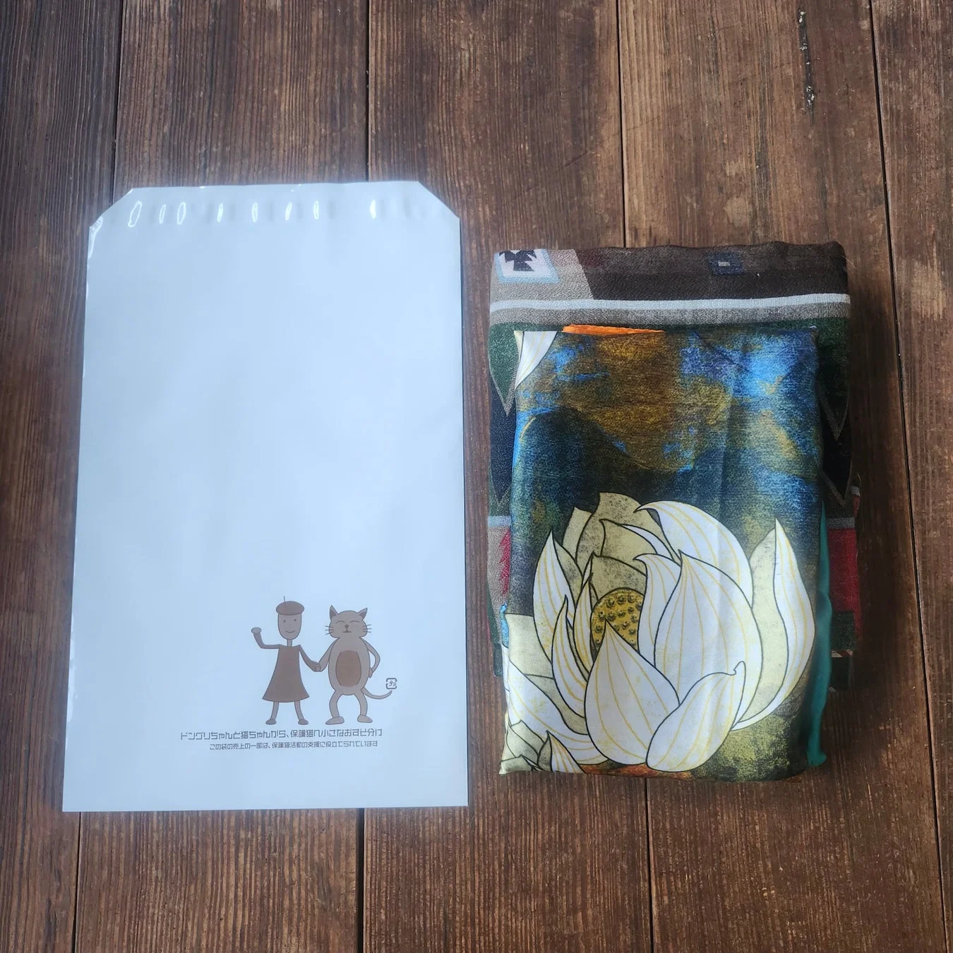 保護猫支援のメッセージ入り袋