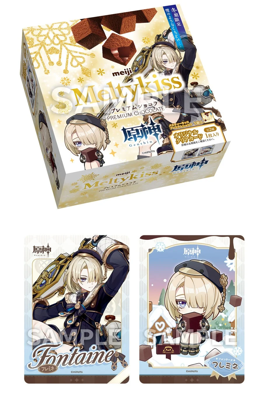 原神コラボメルティーキッスプレミアムショコラ
