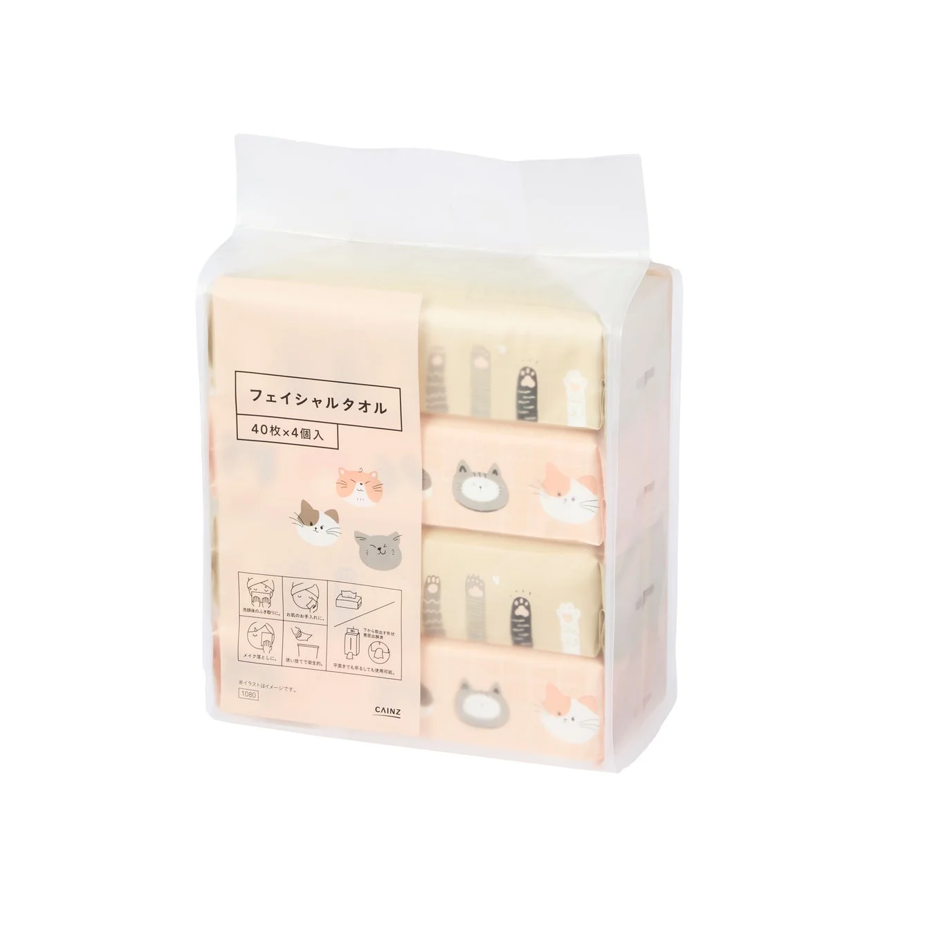 猫柄フェイシャルタオル