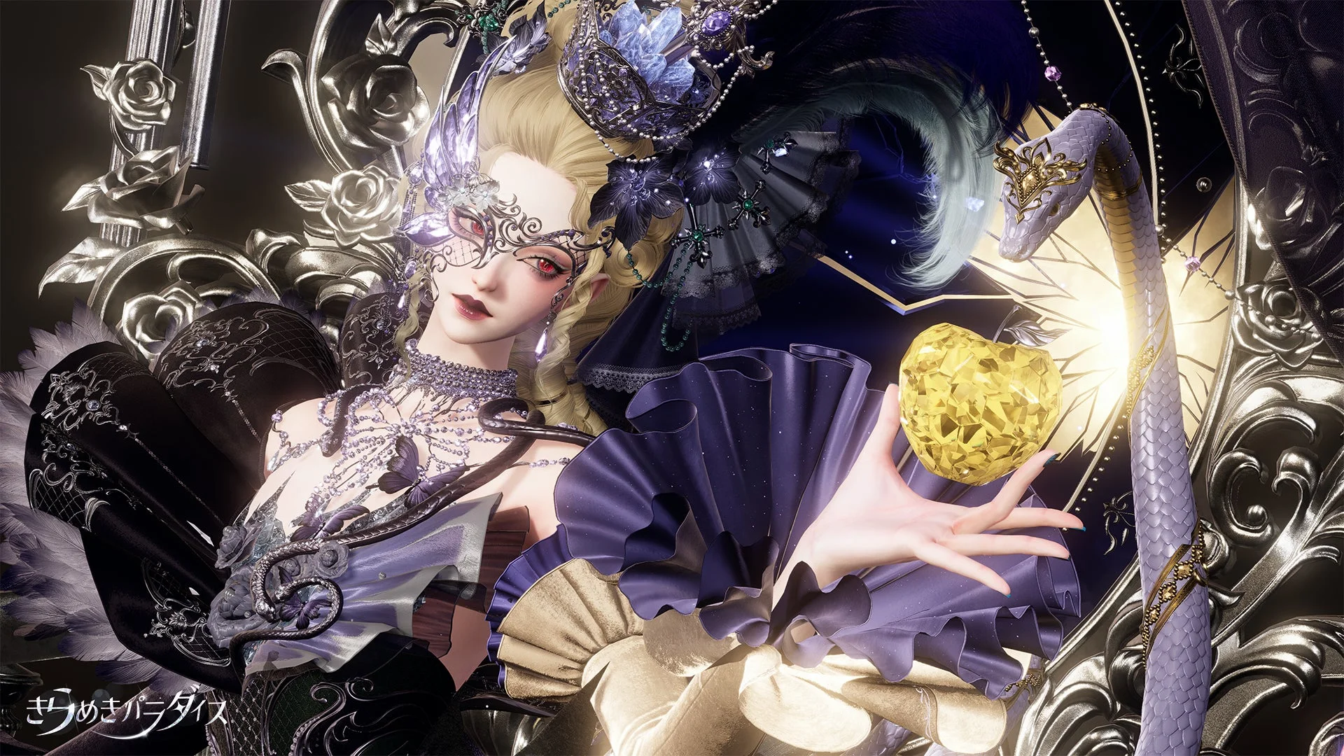 きらめきパラダイス