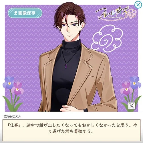 褒められメッセージ例