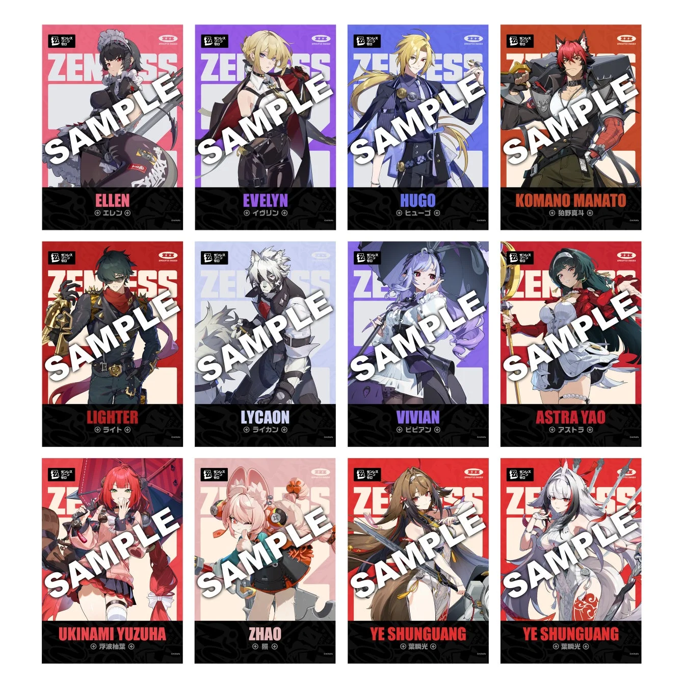 ファミマプリントブロマイド