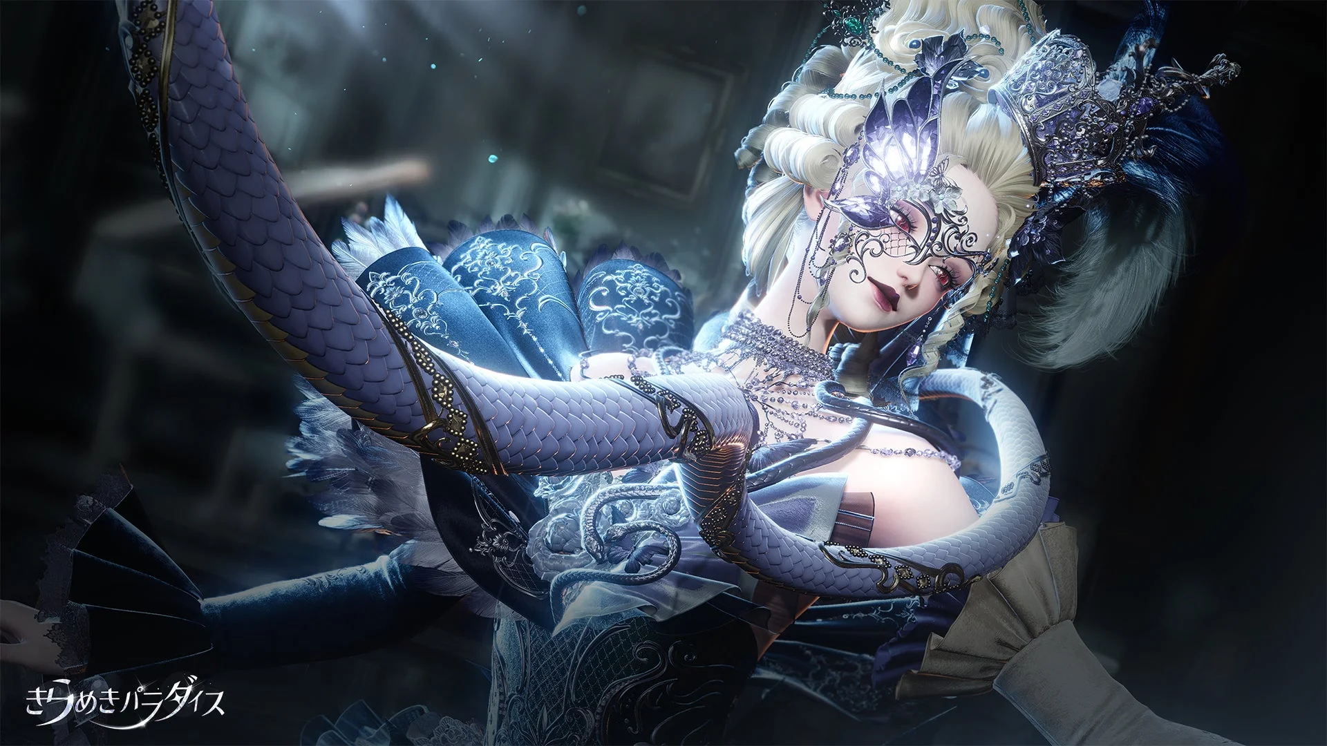 きらめきパラダイス