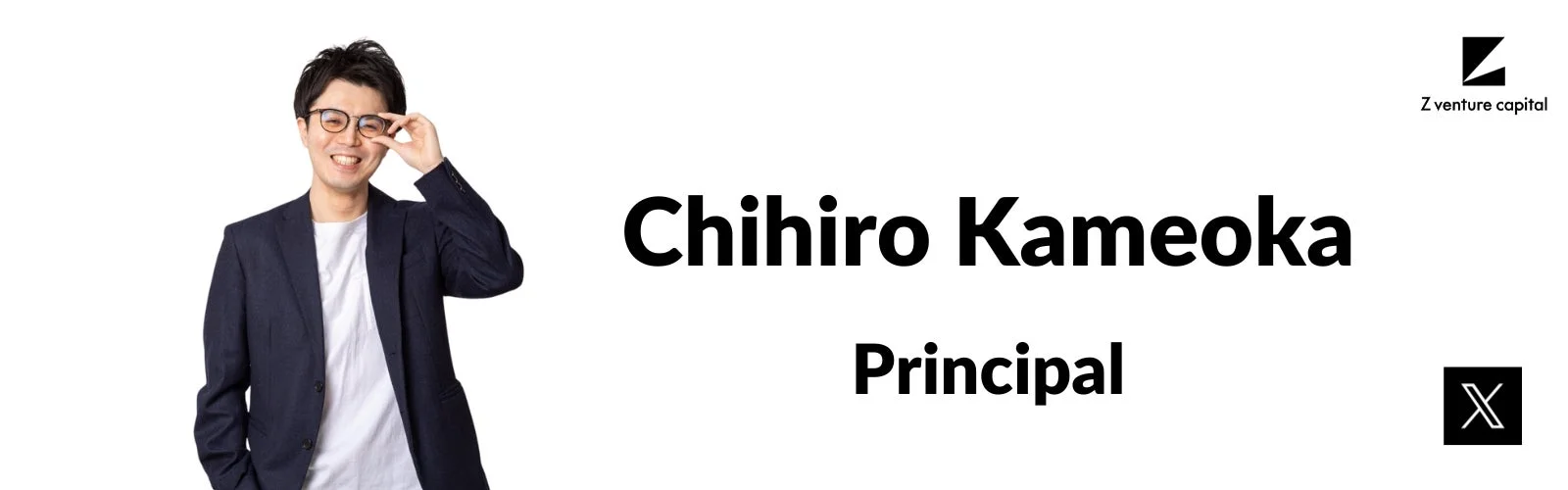 Chihiro Kameoka