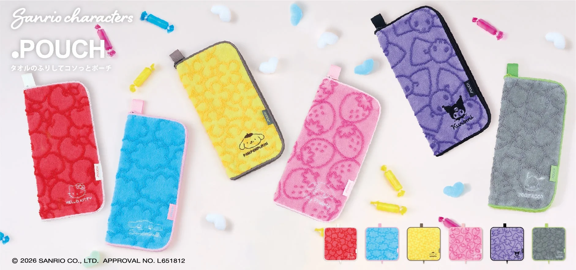 サンリオキャラクターズ どっとポーチ