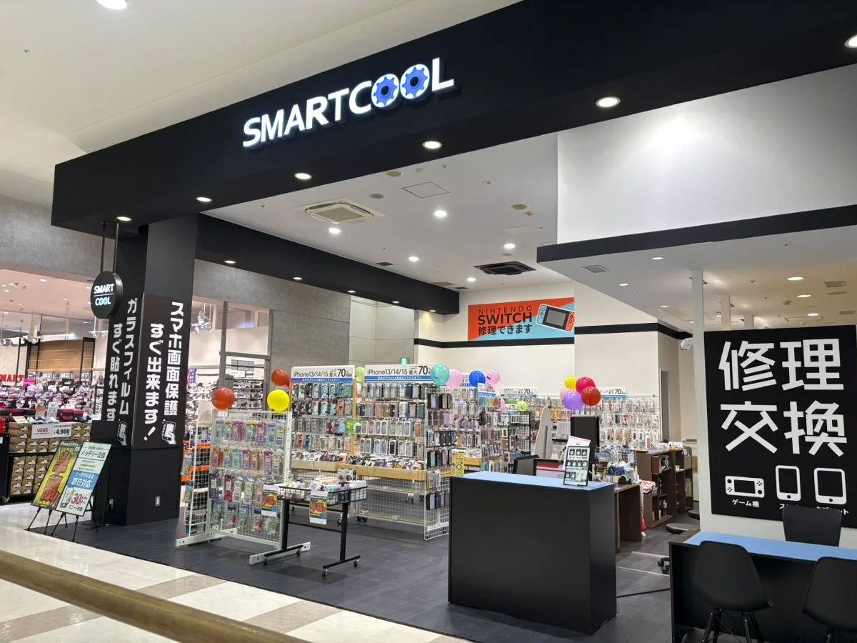SmartCool Store Image