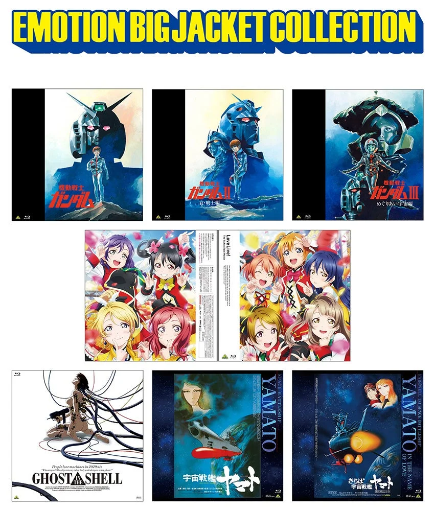 EMOTION BIG JACKET COLLECTION