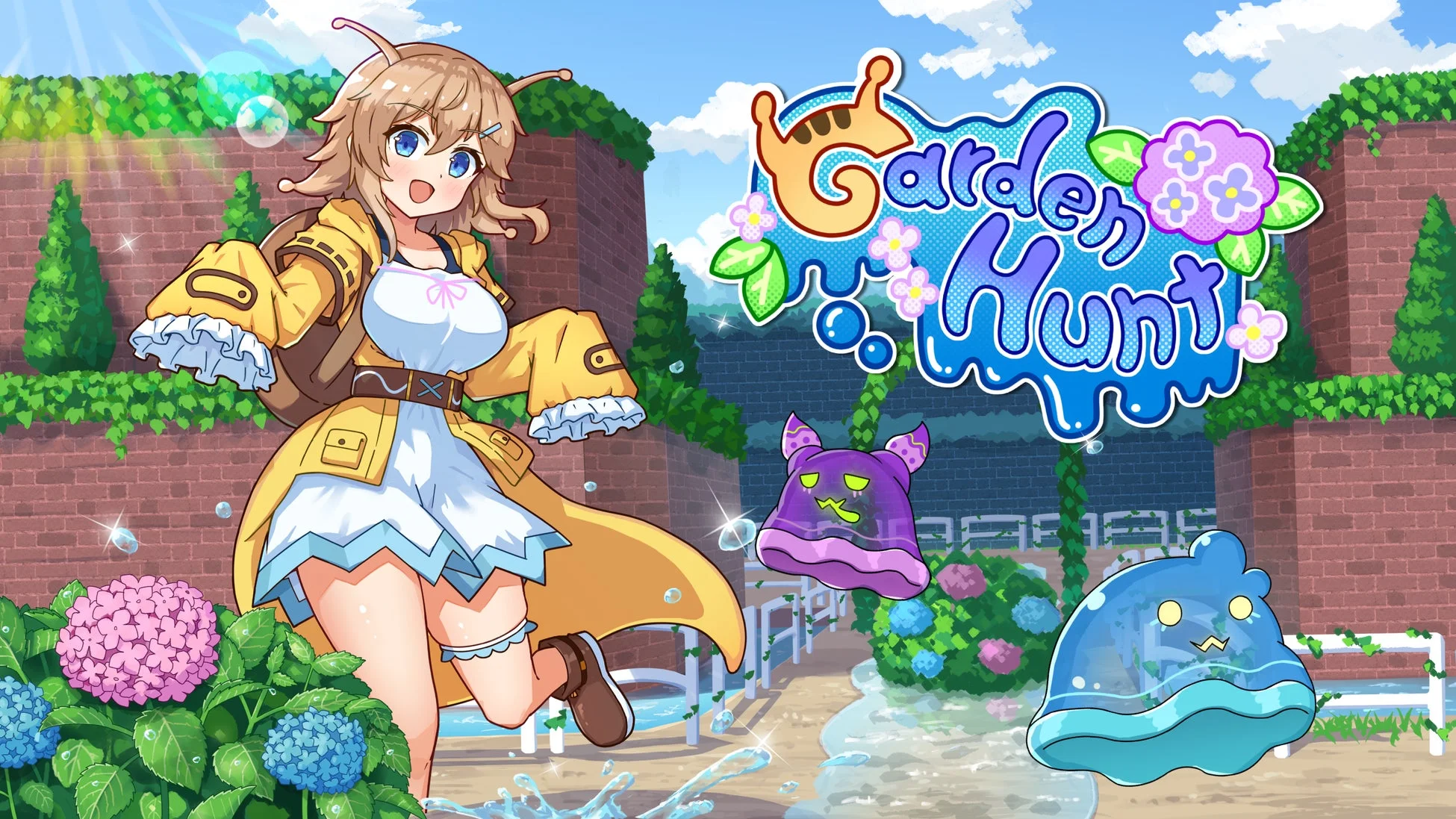 ガーデンハント