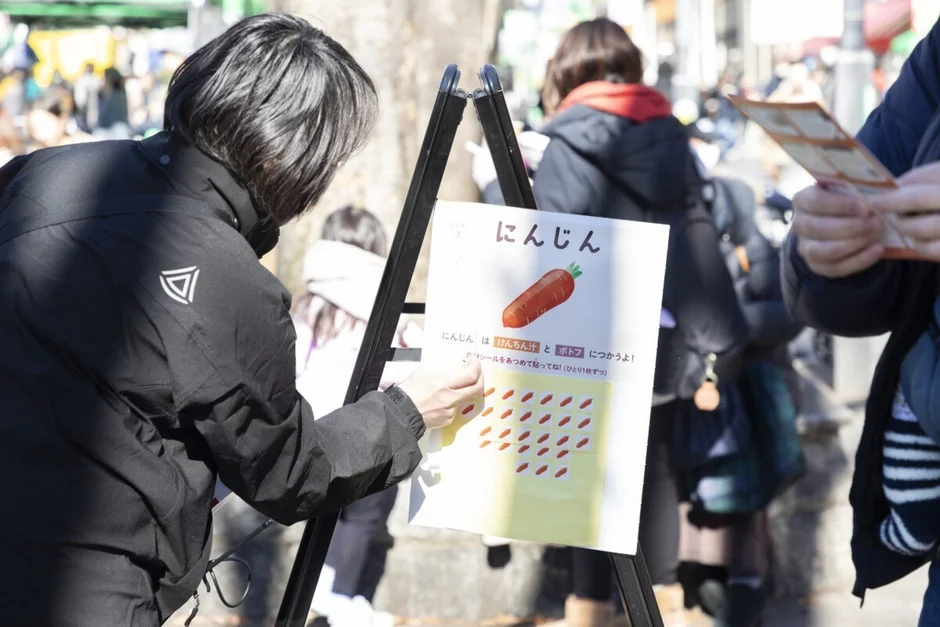 スタンプラリーでニンジンに関する掲示板を見る参加者