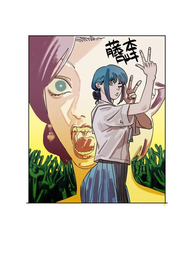 藤本タツキ氏からの応援イラスト