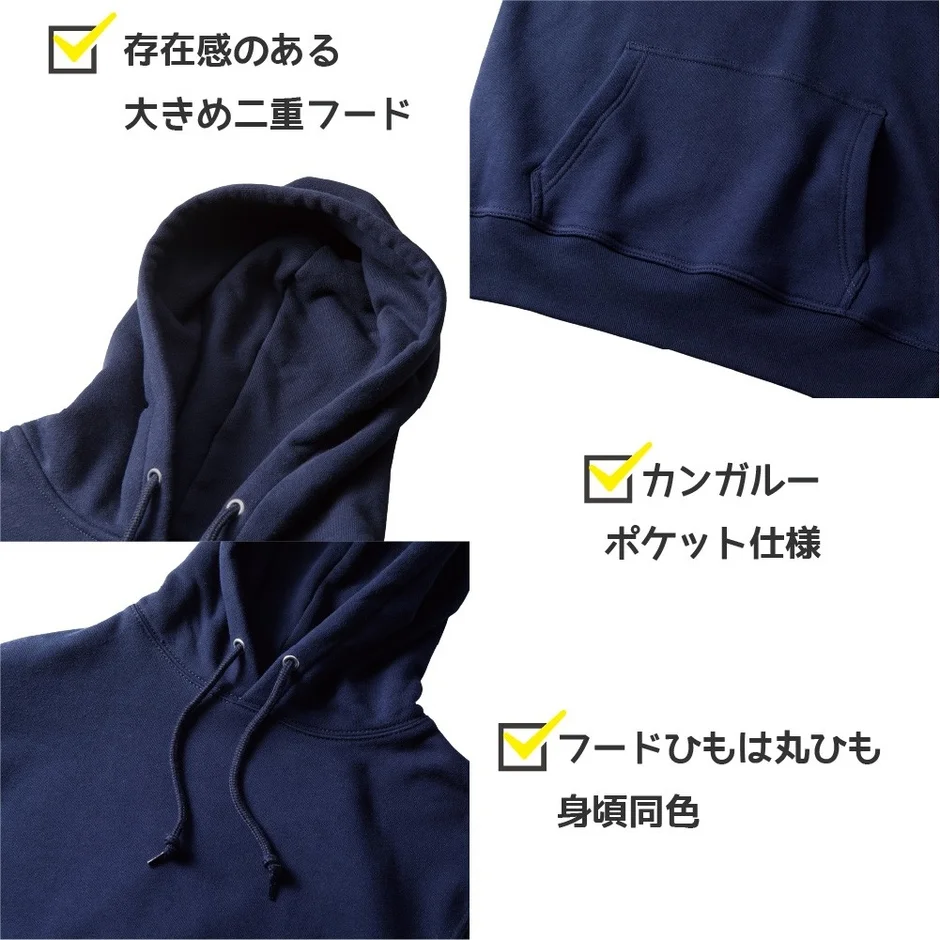 パーカーフード・ポケット