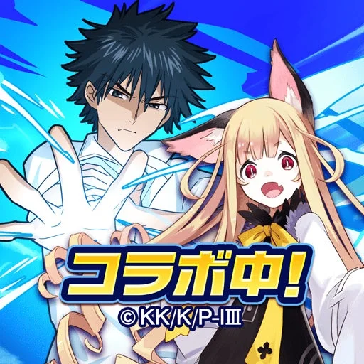 『猫とドラゴン』アプリイメージ