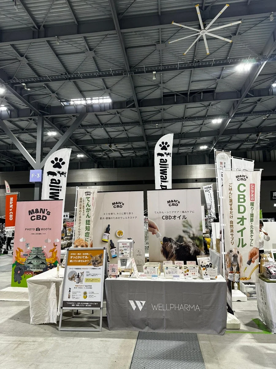 M&N's CBDブース全体