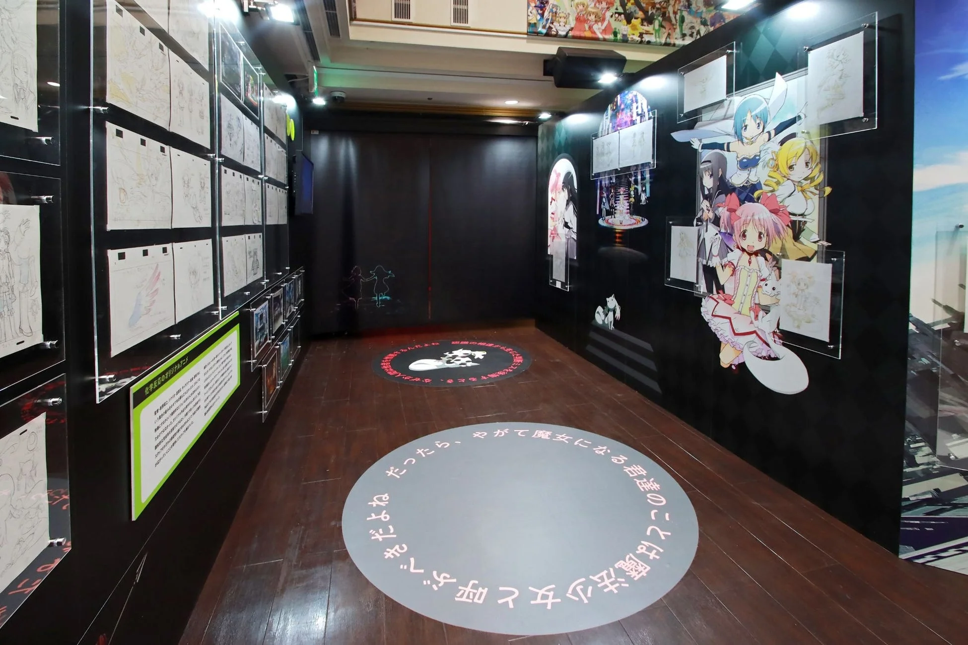 魔法少女まどか☆マギカの展示風景