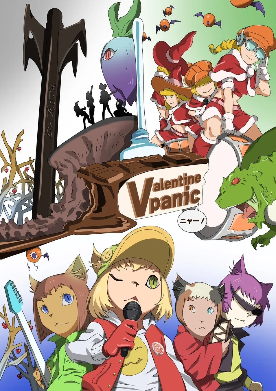 SUPER VAN.C 『バレンタインパニックニャ!』