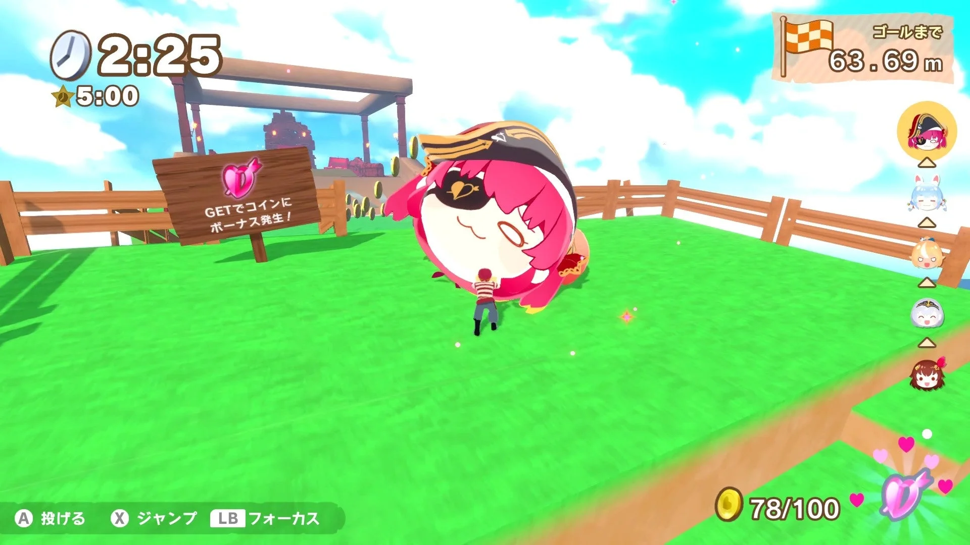 宝鐘マリンをモチーフにしたゲーム画面