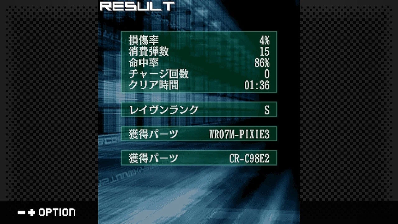 ARMORED CORE MOBILE 3 リザルト画面