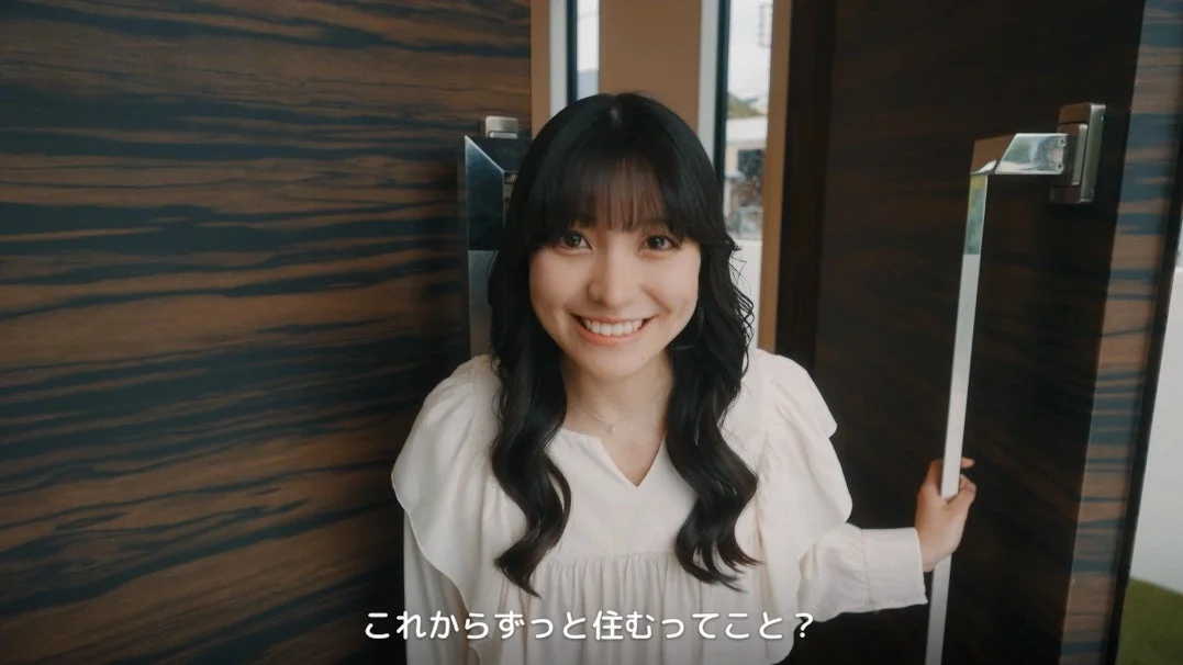 これからずっと住むってこと?