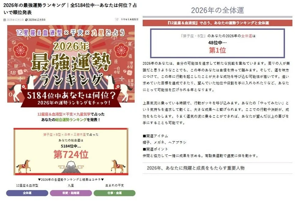 コンテンツイメージ