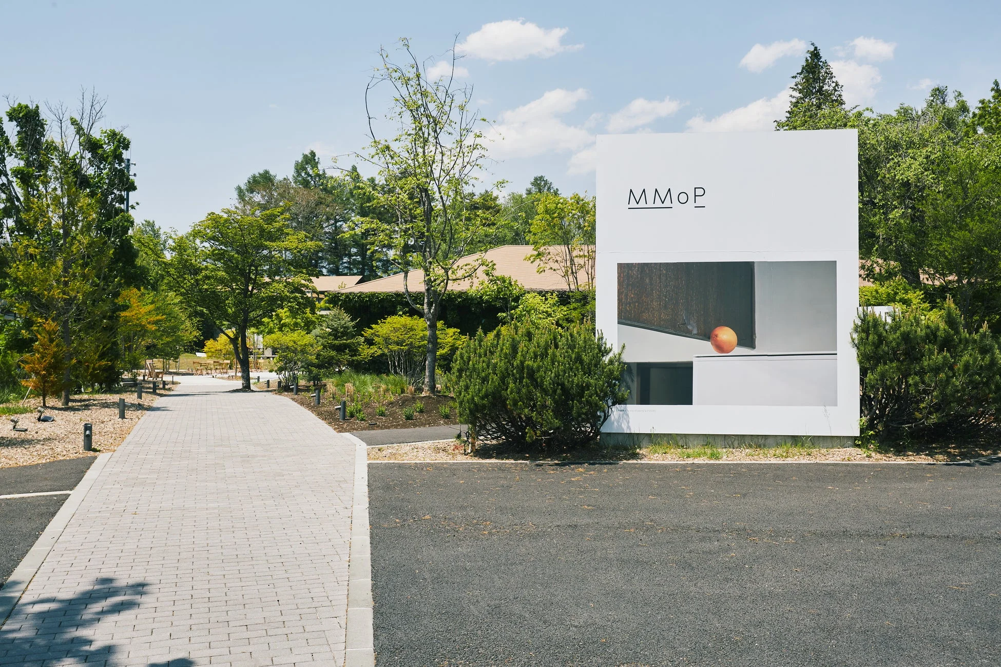MMoPの施設外観