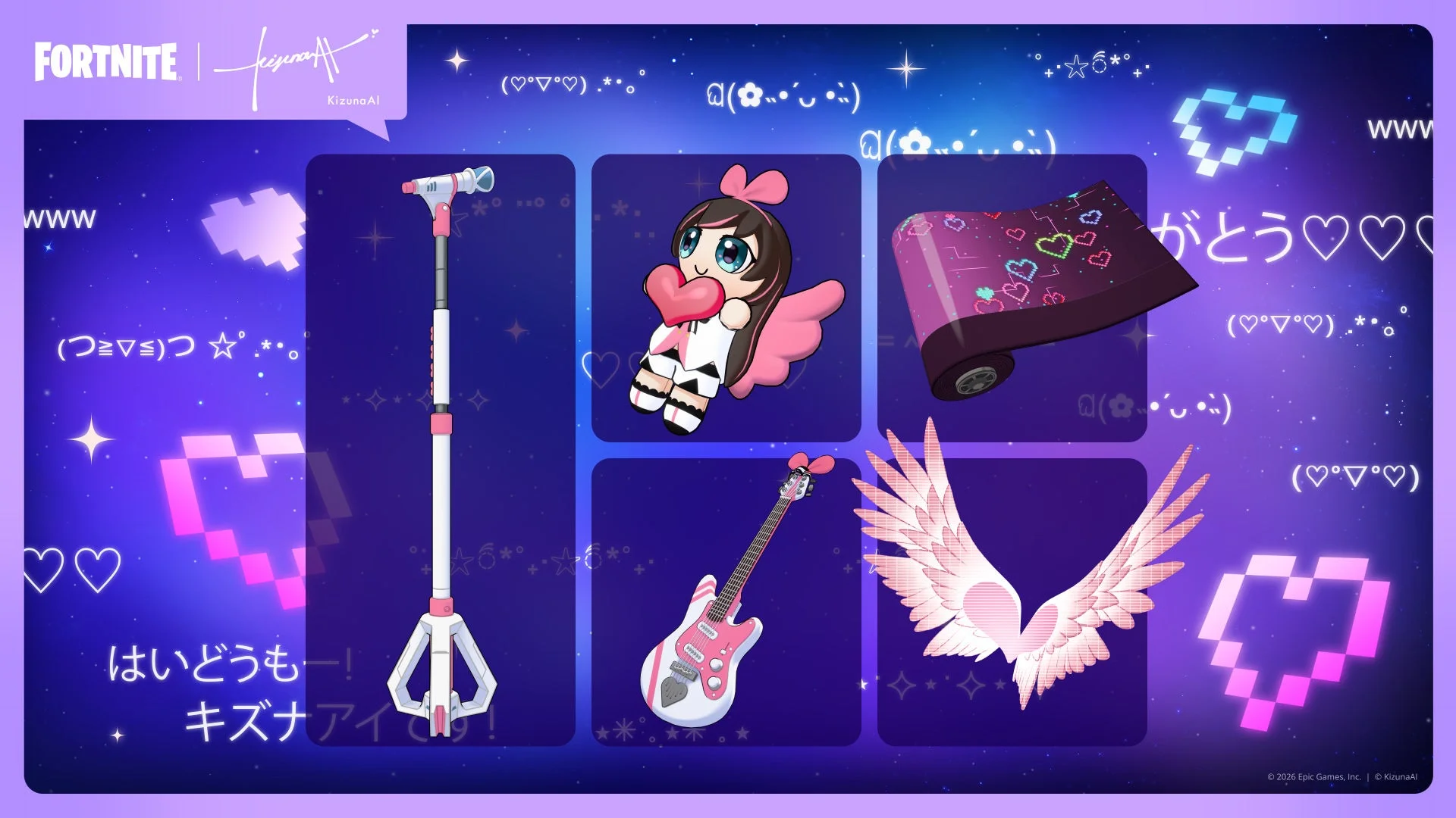 キズナアイのアクセサリーと楽器