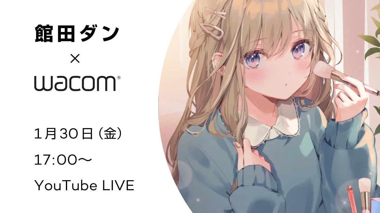 セミナー告知画像