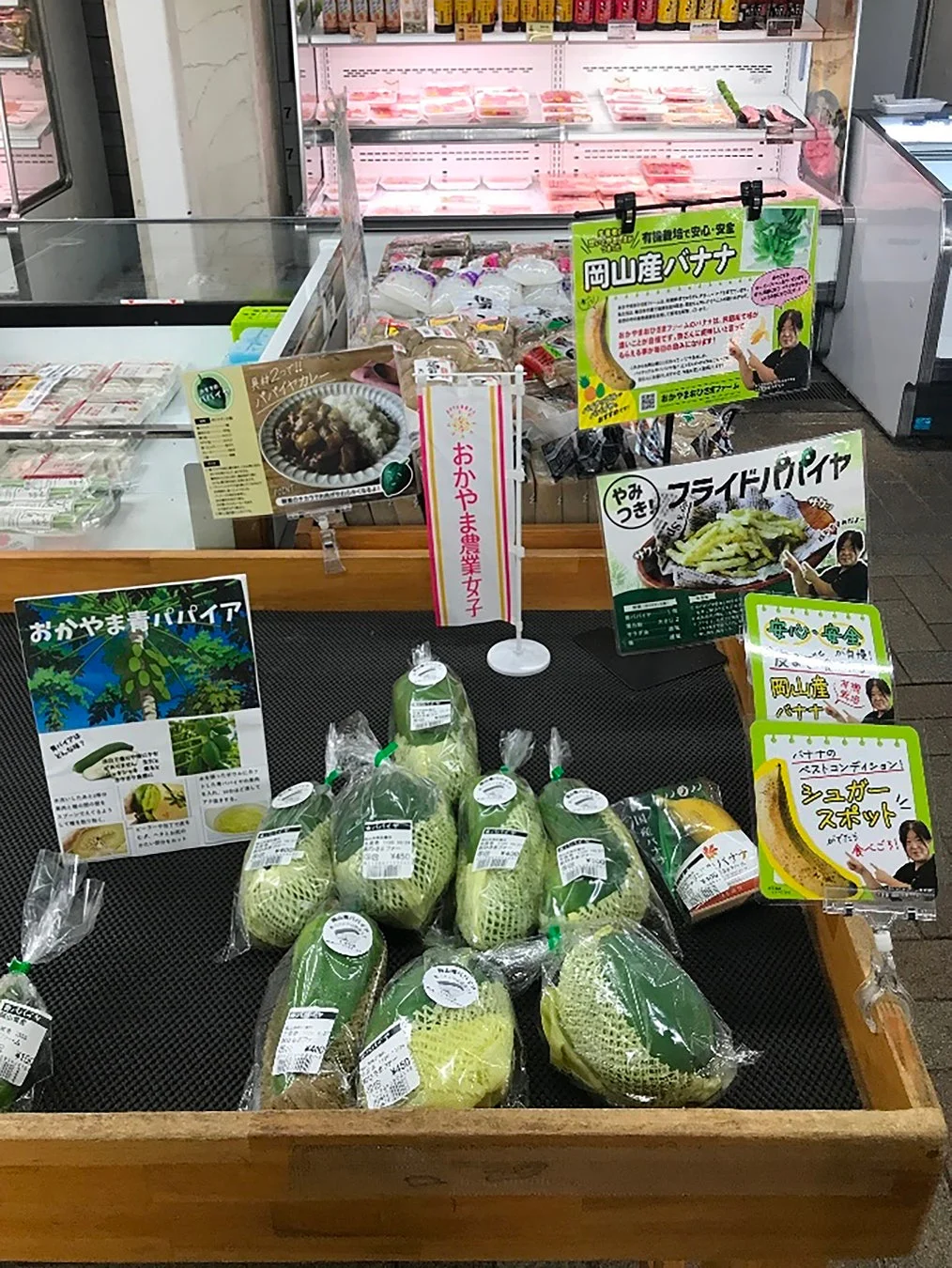 青パパイアとバナナの陳列棚とPOP
