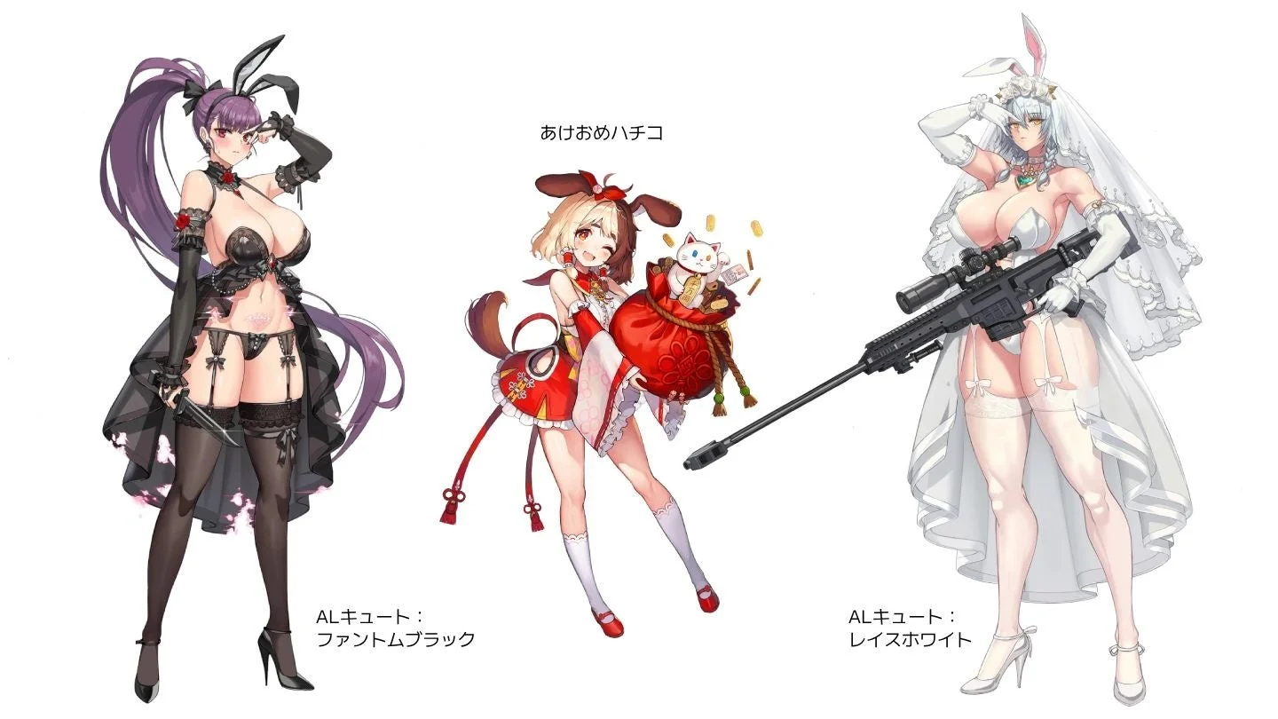 既存スキンセール対象