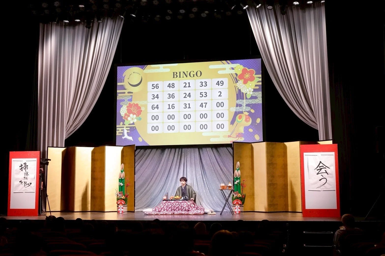 ビンゴ大会の様子