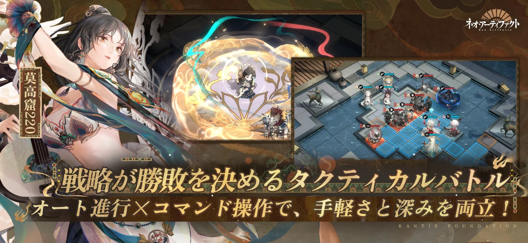 地形と職業を駆使する戦略重視の本格SRPG