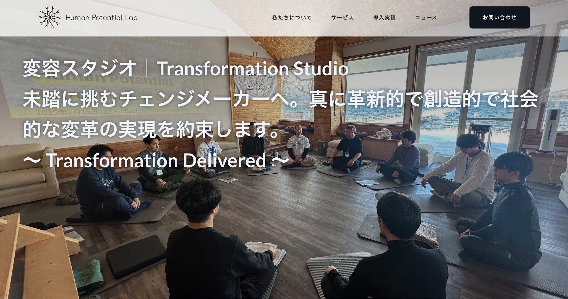 ワークショップの様子